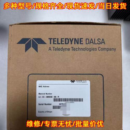 LA-CC-08K05B-00-R DALSA 彩色工业线扫相机议价维修
