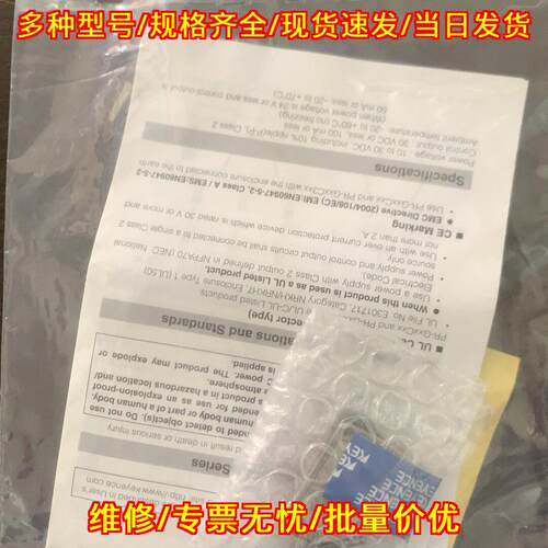 PR-G51N PR-G42N 光电传感器 工控配件议价维修