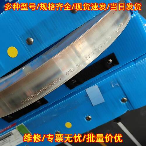 304B3W7XJ75BA2000 12301740-2 冈本EHWA磨轮议价维修