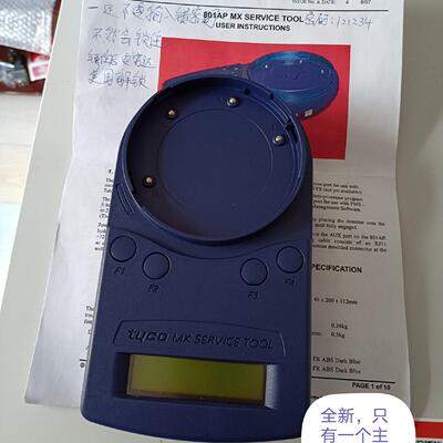 801AP 516.800.918 tyco MX服务工具 工业调试设备议价维修