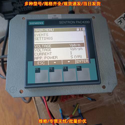 PAC4200 多功能电力仪表 SENTRON议价维修