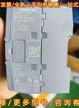 议价6ES7223-1BL32-0XB0，实物拍摄，功能完好维修