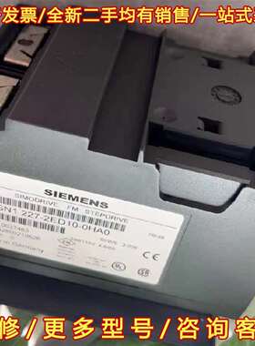 议价6SN1227-2ED10-0HA0 西门子裸机99新，外观维修