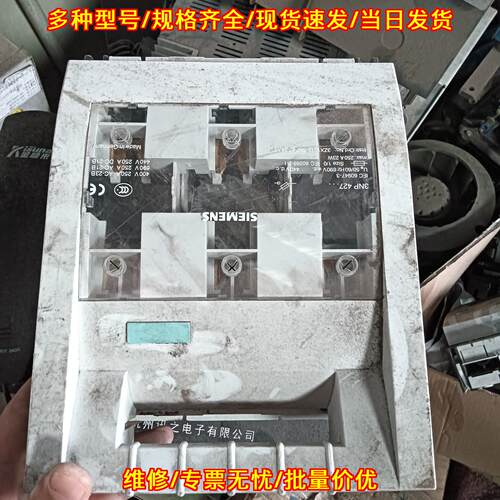 3NP4270-0CA01 熔断开关 工控自动化电器配件议价维修
