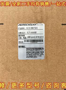 议价ACH-08075DC众为兴伺服电机全新正品项维修