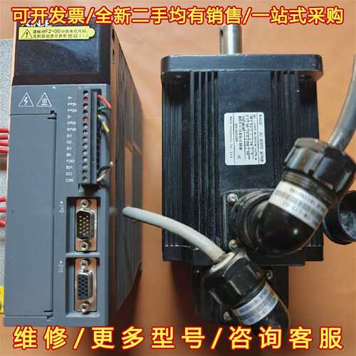议价信捷伺服驱动器DS2-21P5-AS2维修