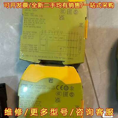 议价Pilz皮尔兹PNOZ S4安全继电器750104维修