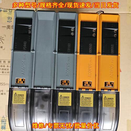 8B0P0440 8B0C0160 8BVI0055 贝加莱伺服驱动器议价维修