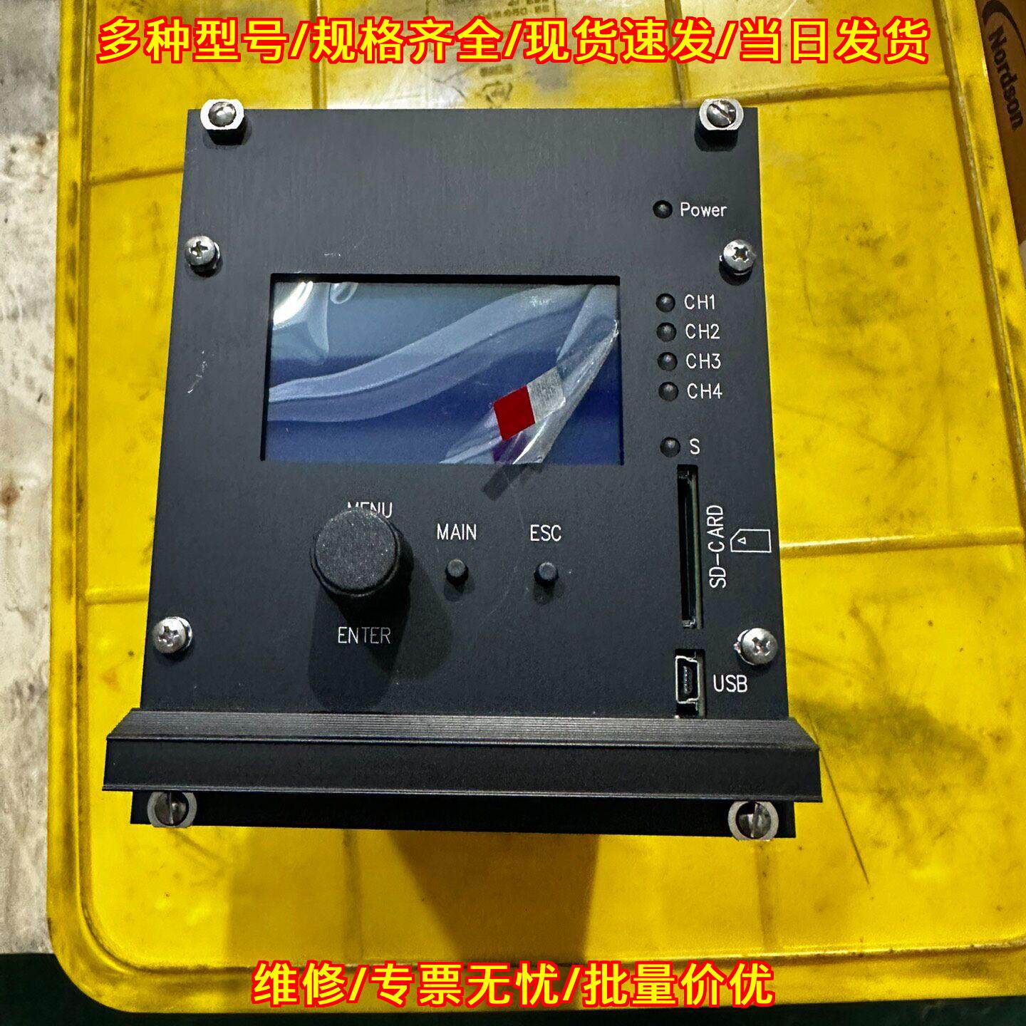 Nordson诺信 四通道显示控制模块 工业工控自动化配件议价维修