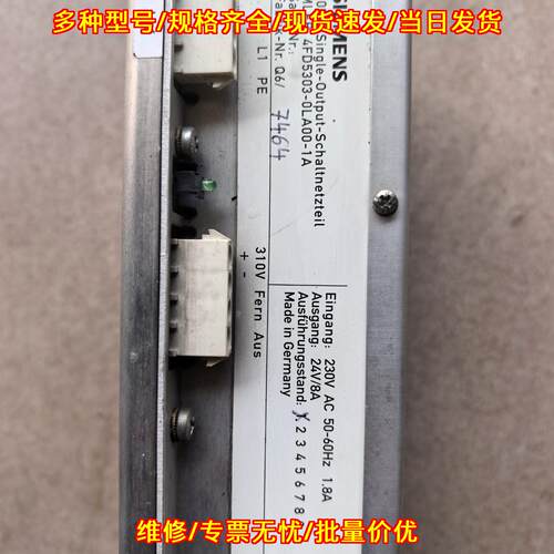 4FD5303-0LA00-1A 电源模块 工控设备 德国制造议价维修