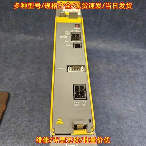 A06B-6140-H006 发那科电源驱动器 工控自动化驱动装置议价维修
