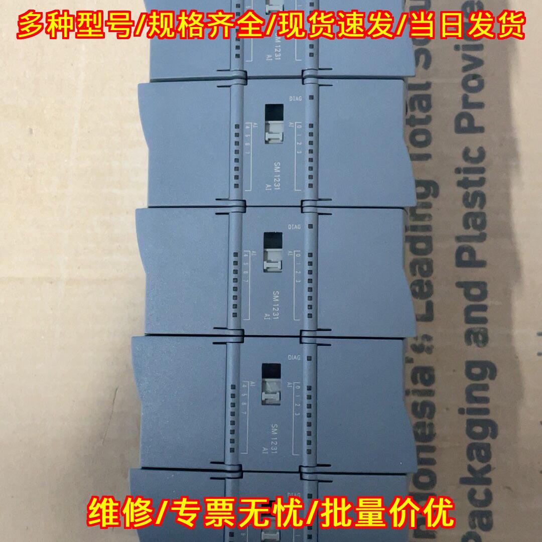 6ES7 231-4HF30-0XB0 PLC模块 SM1231 AI 8AI s7-1200议价维修图片