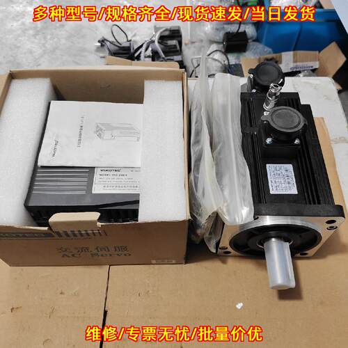 ES2-15BFI 研控伺服电机套装 1.5千瓦带刹车工控设备议价维修