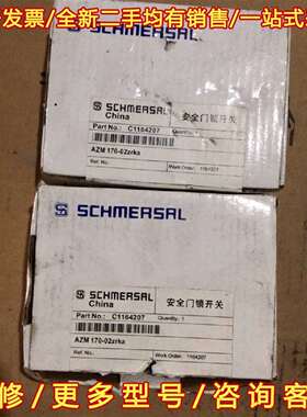 议价SCHMERSRL安全门锁开关AZM170-02zra维修
