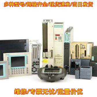 6AV7884-5AA20-4EA0 工控自动化模块 工控控制配件议价维修