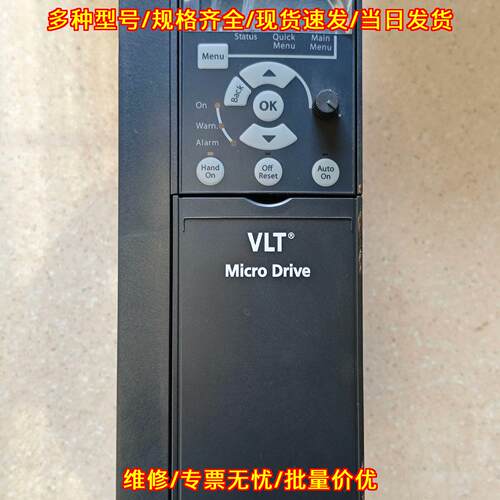 132F0026 变频器 丹佛斯VLT Micro Drive 工业工控设备议价维修