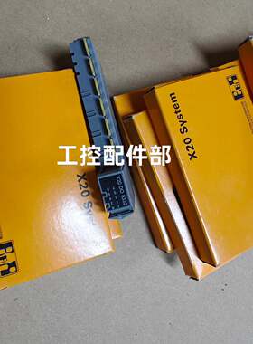 X20DO8332 贝加莱X20 System工控自动化模块议价维修