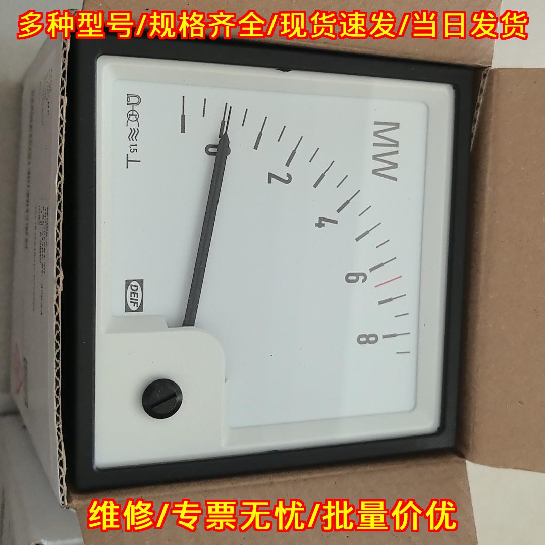 WQ96-x电流表 DEIF丹控工业电气测量仪表议价维修