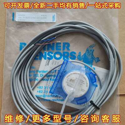 议价rechner漏液传感器KAS-70-38/23-O-PVC维修