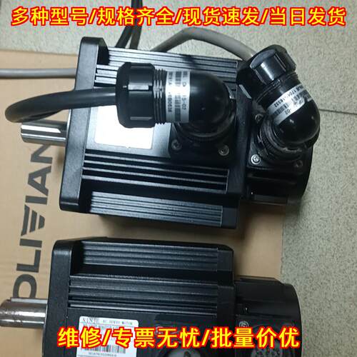 DS3L MS130ST 信捷交流伺服电机 1.5KW 380V 套装配线议价维修