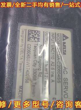 议价台达电机ECMA-C20604SS ECMA-C20604R维修