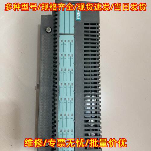 131-0BL00-0XB0 工控自动化PLC数字输入模块议价维修