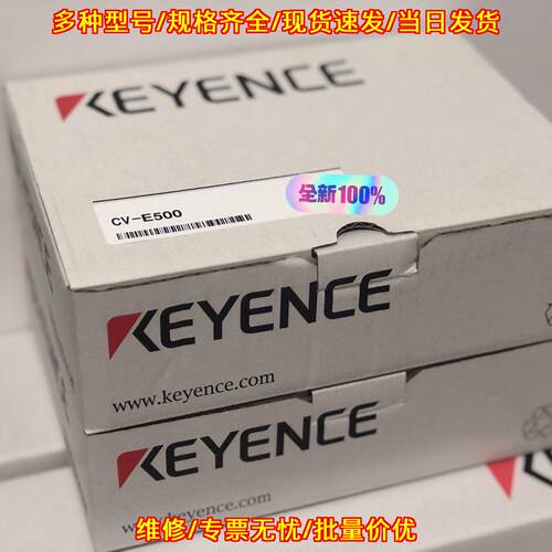 CV-E500 扩展模块 工业自动化控制配件 正品原包装议价维修