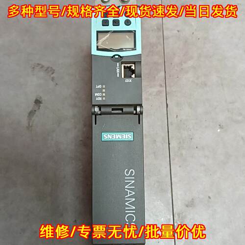 6SL3040-1MA00 CU320-2 DP 工控自动化控制单元议价维修