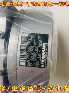 议价海德汉编码器ECN223f维修