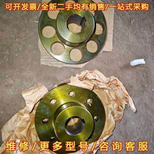 160FC轴继手维修 议价NBK