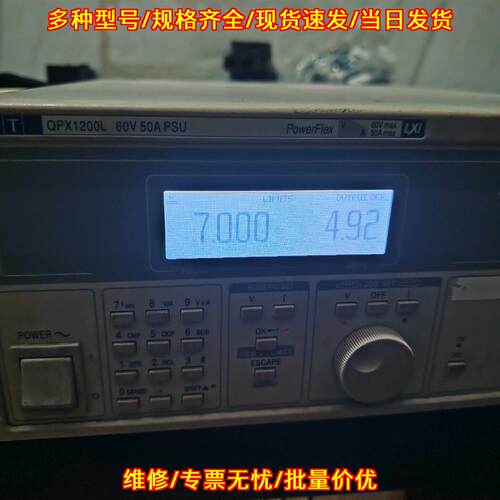 Aim-TTi QPX1200SP 可编程直流台式电源 60V50A 1200W议价维修