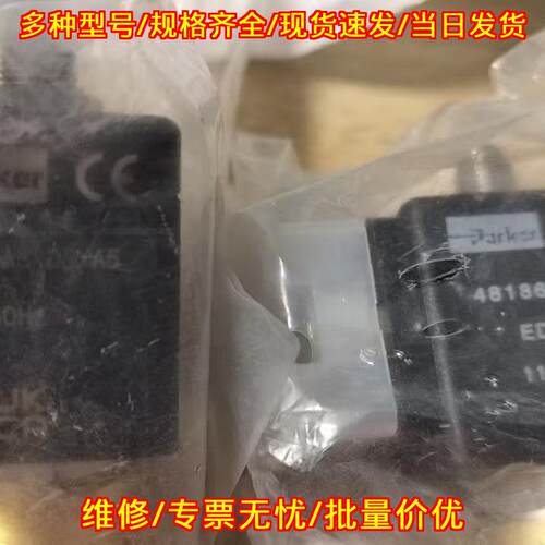 481865A5D5F 电磁阀 工业自动化控制配件 110V 50Hz 8W议价维修
