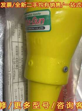 议价800DAICO大浩研热SPG-40旋转式喷枪波动维修