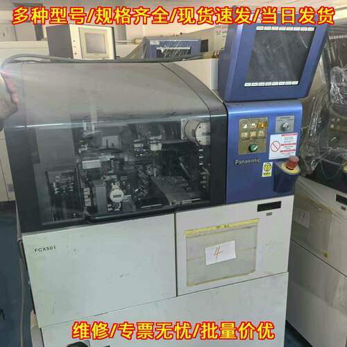 FCX501 松下半导体设备 IC倒装机 工业自动化设备议价维修