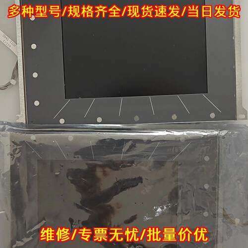 A13B-0192-C15#B 液晶屏 发那科工控显示屏幕议价维修