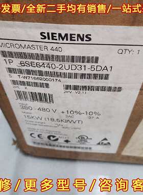议价6SE6440-2UD31-5DA1，全新库存，功能完好维修