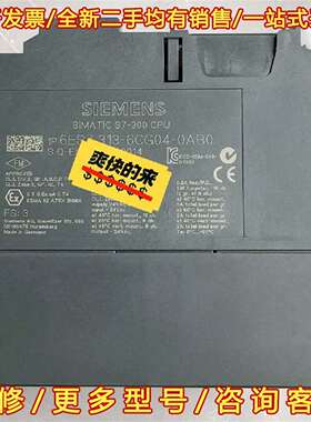 议价313-6cg04 西门子S7300 CPU313C-2DP维修