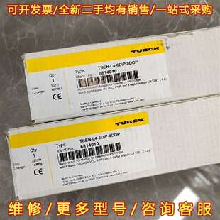 8DOP 8DIP 维修 议价图尔克多协议IO模块TBEN