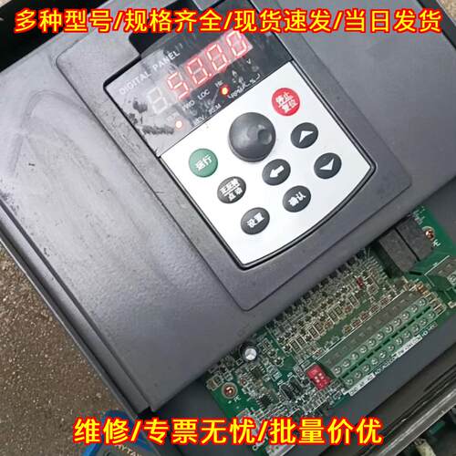 S700-011G/015P-4 山森变频器 三相工控调速装置议价维修