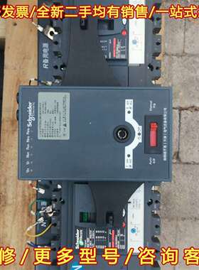 议价施耐德WATSNA-160/125A 4CBR-X-F.橙色维修