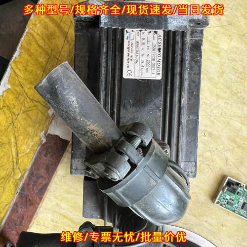 TSB13202B-3NTA-1 东元伺服电机 工控自动化设备配件议价维修
