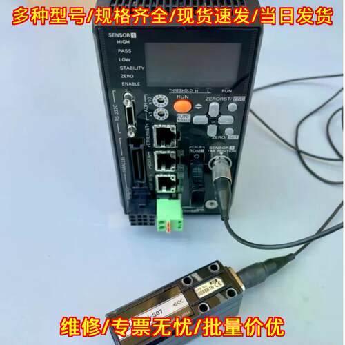 ZW-S07 光纤同轴位移传感器 纳米分辨率 带控制器议价维修