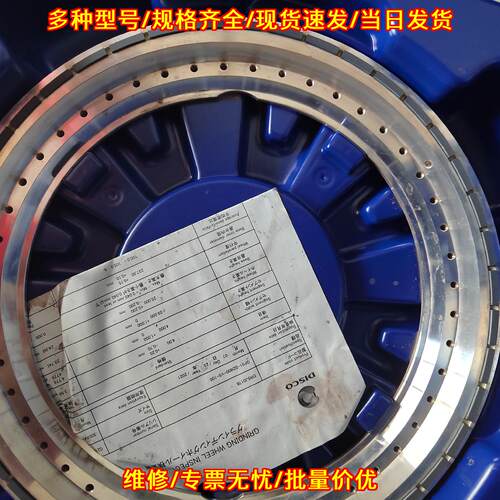 DRS-J017B GF01-SD600-VS-100 DISCO切割研磨磨轮议价维修