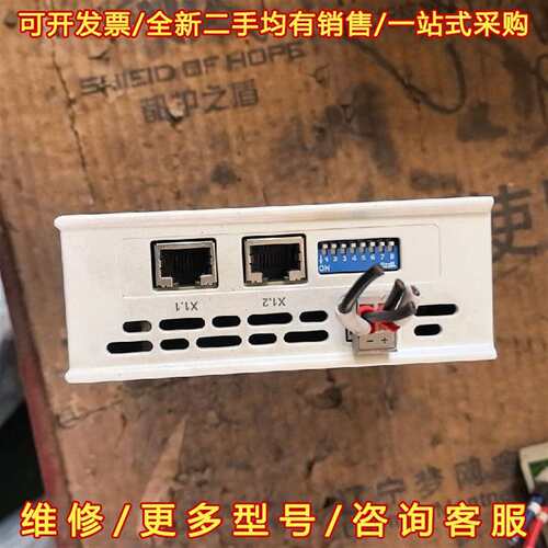 议价HMS Anybus X-gateway AB7833-F网维修