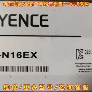 N16EX全新基恩士扩展维修 议价KV