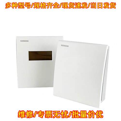 QFA2068D QFA2060 QFA3160 室内温湿度传感变送器议价维修