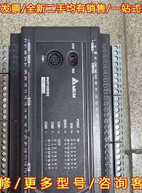 议价台达PLC DVP32ES200T维修