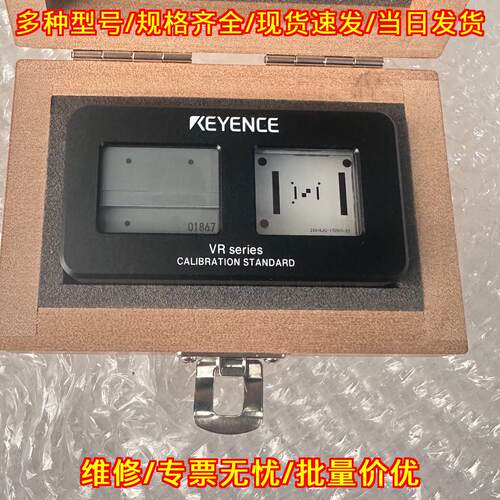 OP-87710校准标准片 VR系列工业测量校准器材议价维修