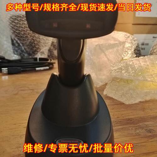 1902-GHD GSR-C 条码扫描枪 无线商用扫码设备议价维修