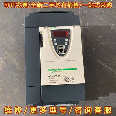 议价ATV61FHU55N4Z拆机施耐德变频器，5.5KW，维修